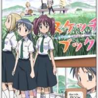  ����� Sketchbook ~full color S~ <small>Music</small> 